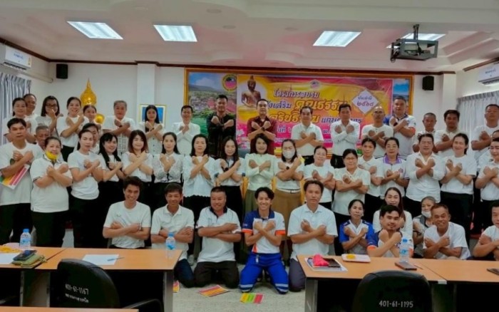 ประกาศเจตนารมณ์และการสร้างวัฒนธรรมตามนโยบาย No Gift Policy จากการปฏิบัติหน้าที่