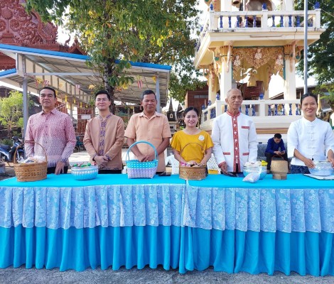 กิจกรรม แบ่งปันน้ำใจ สืบสานประเพณีไทย ใส่บาตรวันพระ ณ วัดไตรภูมิ ตำบลหนองสูงเหนือ อำเภอหนองสูง จังหวัดมุกดาหาร