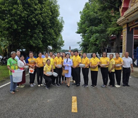 กิจกรรมเฉลิมพระเกียรติพระบาทสมเด็จพระปรเมนทรมหาอานันทมหิดล พระอัฐมรามาธิบดินทร เนื่องในโอกาสวันคล้ายวันพระบรมราชสมภพครบ 100 ปี